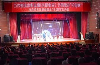 “生命助残，大爱无疆”—<a href='http://j96c.abjlnx.com'>买球app</a>环保助残励志演出活动走进内江